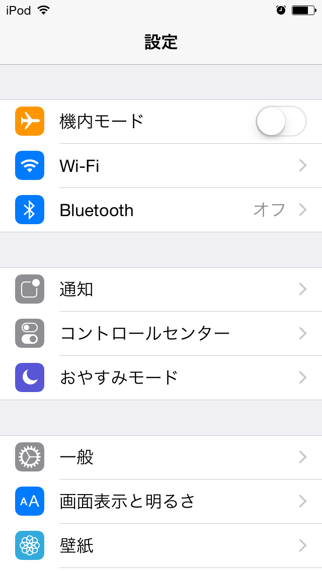 iPod touch 連携01